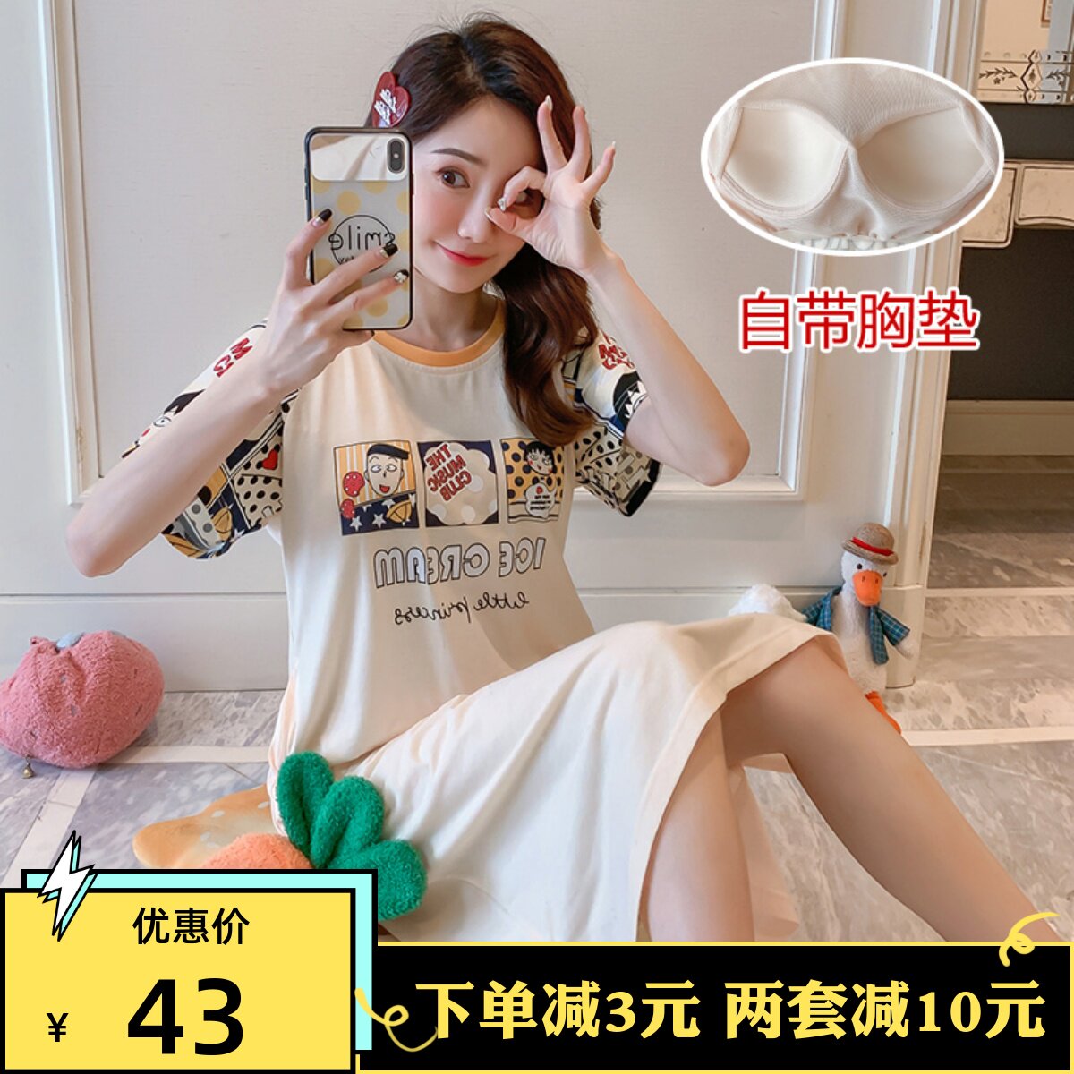 Nightdress ladies 2022 new summer with chest pad one-piece cotton thin section short-sleeved casual pajamas can be worn outside