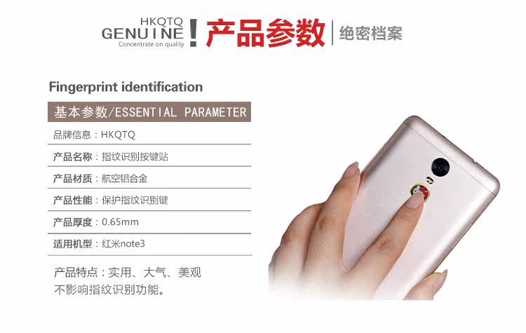 Sticker pour téléphone mobile HKQTQ - Ref 1362891 Image 9