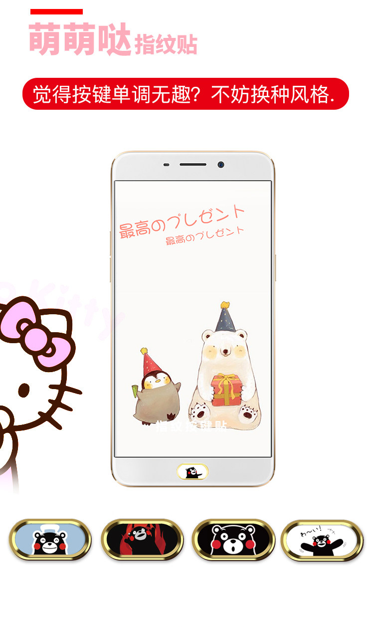 Autocollant pour téléphone portable HKQTQ - Ref 1364231 Image 6