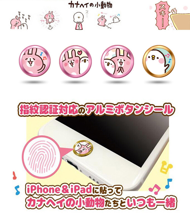 Sticker pour téléphone mobile HKQTQ - Ref 1371293 Image 7