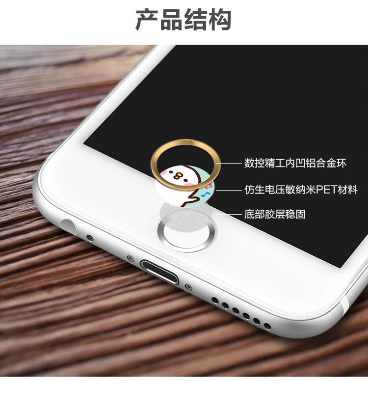 Sticker pour téléphone mobile HKQTQ - Ref 1371293 Image 10