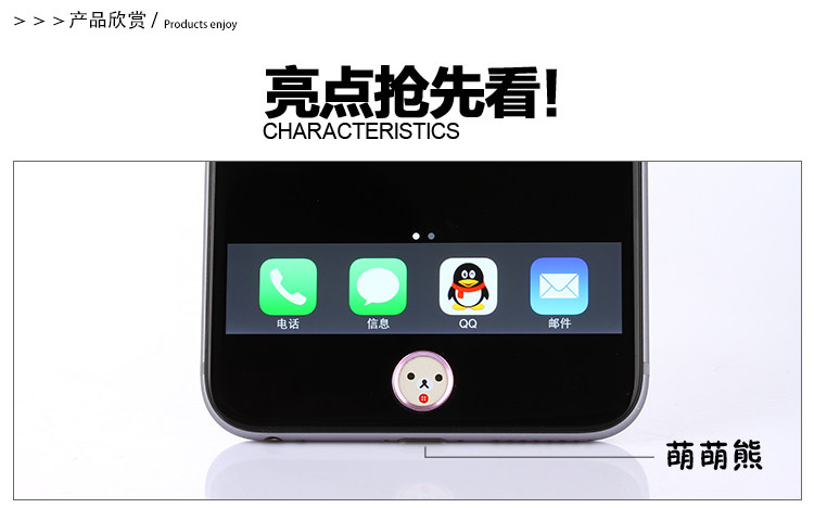 Autocollant pour téléphone portable HKQTQ - Ref 1364546 Image 12