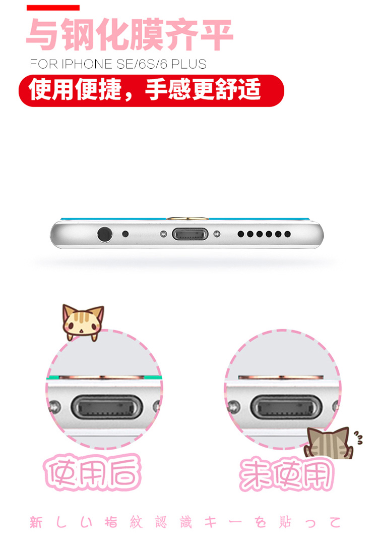 Sticker pour téléphone portable HKQTQ - Ref 1360035 Image 13
