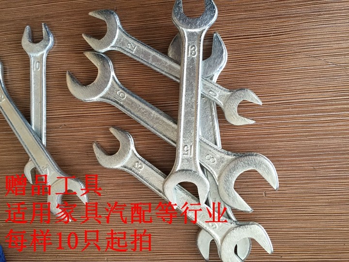 Manufacturer Direct sales high strength opening wrench Forged Press Opening Double Head Manual Dull Wrench Simple Opening Wrench-Taobao