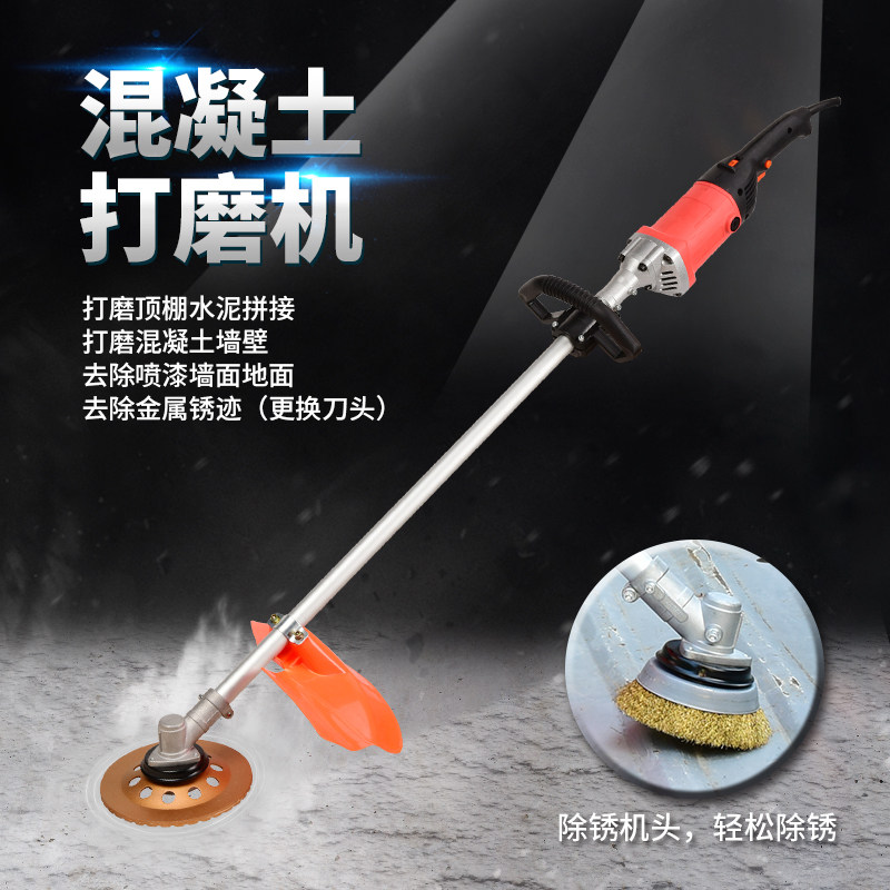 Linen Concrete seams Grinding Machine Grinding Machine Grinding Machine Polishing Machine Ground Floor grinding machine derusting machine derusting machine