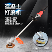 Linen Concrete seams Grinding Machine Grinding Machine Grinding Machine Polishing Machine Ground Floor grinding machine derusting machine derusting machine