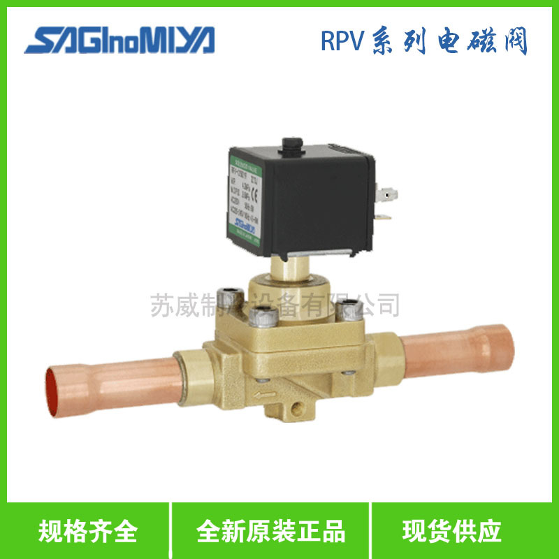 Genuine Lutong Electromagnetic Valve Rpv-1205Dyf Hvac Heat Pump Air Conditioning 410A System Refrigeration Accessories 5/8 Welding Port Genuine Lutong Electromagnetic Valve Rpv-1205Dyf Hvac Heat Pump Air Conditioning 410A System Refrigeration Accessories 5/8 Welding Port