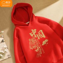 Ballabalas cotton to childrens childrens necropolis for spring and autumn boy spring clothes Chinese windy boy with a hat blouse