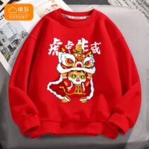Ballabalas cotton to childrens necropolis for boys damp fries street big boy spring clothing male Chinese wind boy clothes