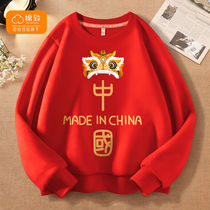 Ballabalas cotton to children with undershirt spring and autumn boy necropolis Chaobou Chinese wind boy spring clothing wave