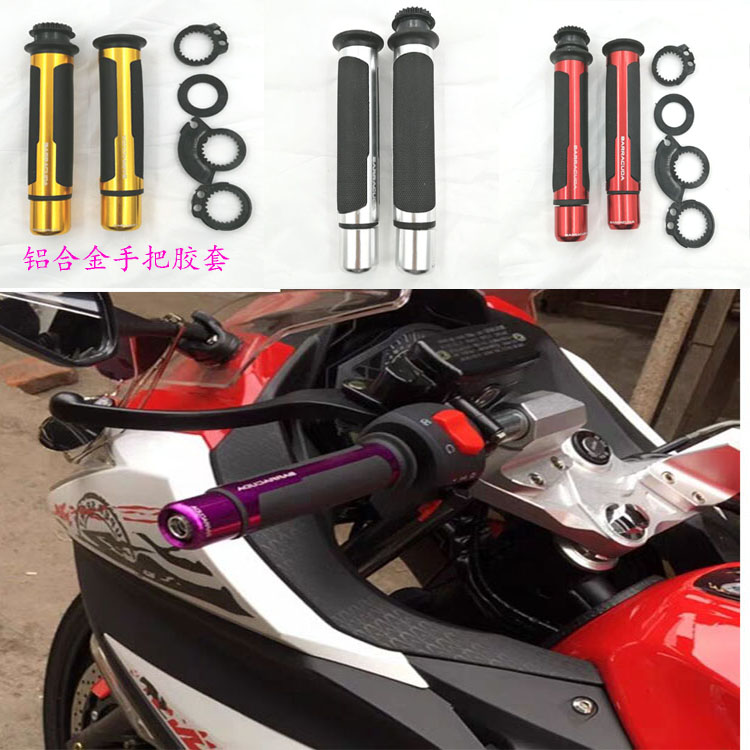 Honda Little Ant retrofit handlebar CB400 CB400 CBR250 CBR600 CBR600 1000 1300 Handle gum cover 
