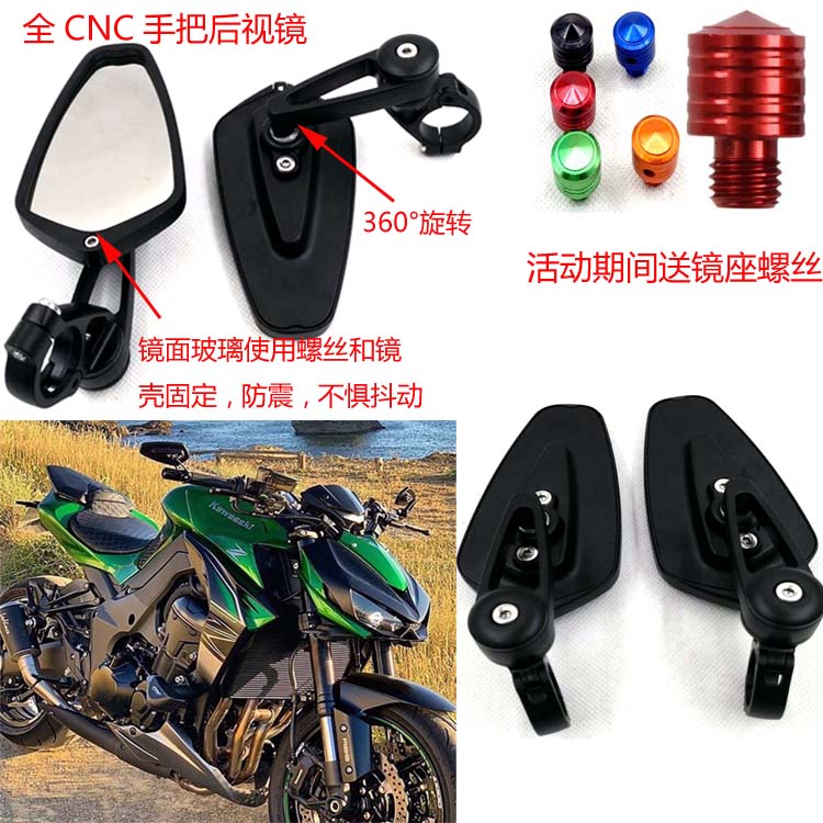 [USD 37.22] Kawasaki Z1000 Z900 Z800 Z400 Z650 Handlebar Rearview