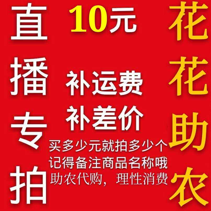 Link to order agricultural cargo goods rational consumption name and quantity