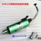 Khỉ xe máy sửa đổi các bộ phận giả F lửa Qiaoge WISP sửa đổi ống xả Mute Full ống xả áp lực trở lại - Ống xả xe máy làm pô xe máy