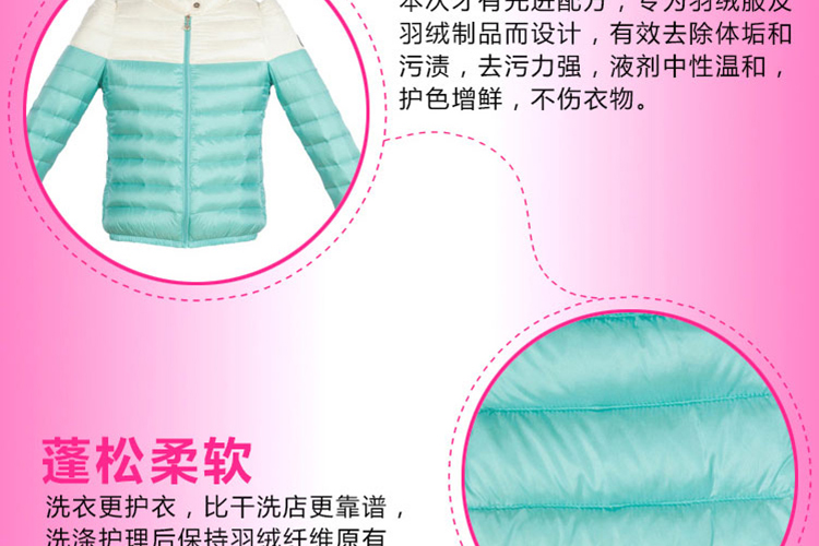 Hengyuanxiang xuống áo giặt nước giặt chất tẩy rửa khử trùng dung dịch tẩy rửa - Dịch vụ giặt ủi nuoc tay javen