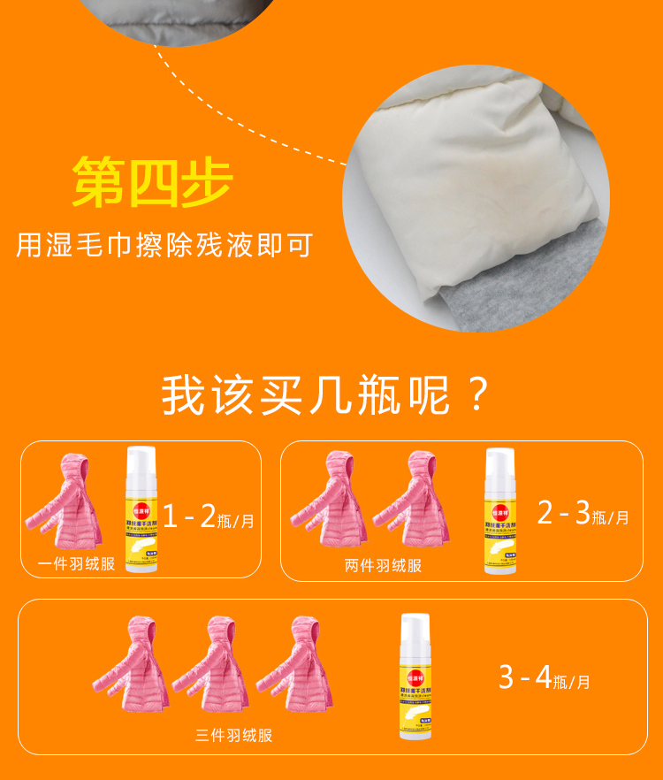 thuốc tẩy axo Hengyuanxiang xuống áo khoác khô đại lý giặt miễn phí chất tẩy rửa hộ gia đình khử trùng bọt sạch quần áo cotton quần áo tạo tác - Dịch vụ giặt ủi nước tẩy trắng quần áo tốt nhất