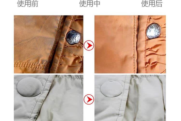 Hengyuanxiang xuống áo khoác khô chất tẩy rửa phun bọt khô giặt miễn phí chất tẩy rửa quần áo bông chất tẩy rửa để mỡ - Dịch vụ giặt ủi nước tẩy javel cho quần áo màu