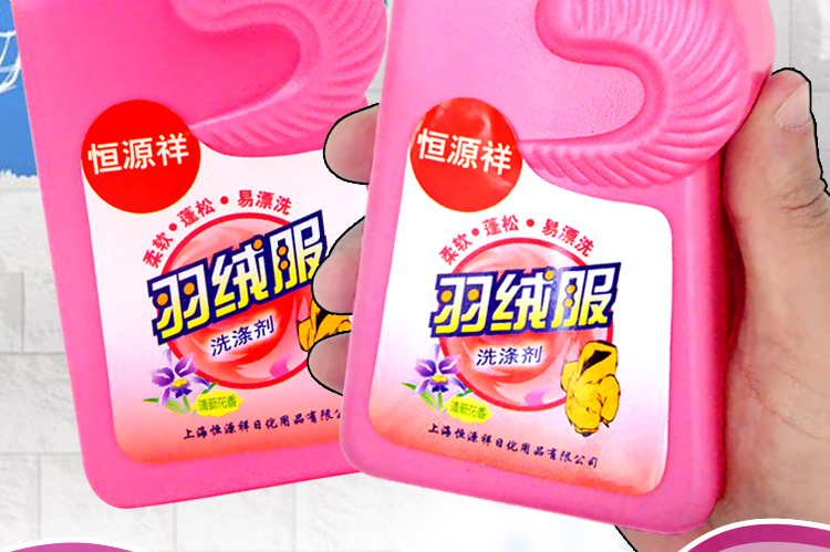 thuốc tẩy quần áo có màu Hengyuanxiang xuống áo giặt nước giặt chất tẩy rửa khử trùng dung dịch tẩy rửa - Dịch vụ giặt ủi 	nước tẩy quần áo màu cho bé