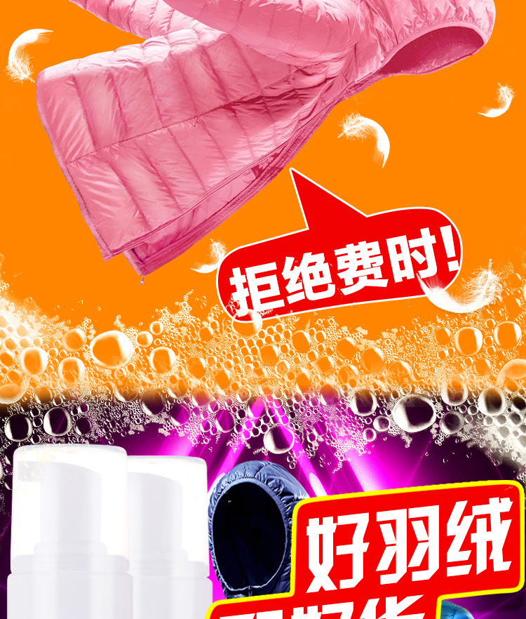 thuốc tẩy axo Hengyuanxiang xuống áo khoác khô đại lý giặt miễn phí chất tẩy rửa hộ gia đình khử trùng bọt sạch quần áo cotton quần áo tạo tác - Dịch vụ giặt ủi nước tẩy trắng quần áo tốt nhất