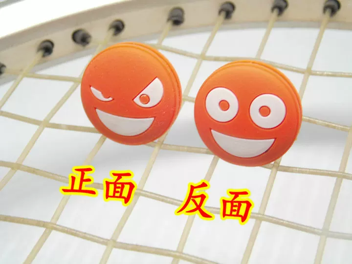 Tennis racket, shock absorber with accessories