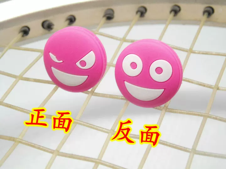 Tennis racket, shock absorber with accessories