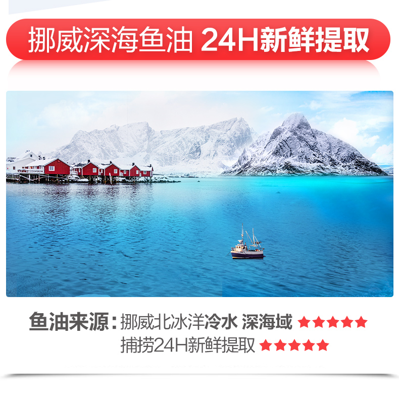 Carlson康一生DHA软胶囊深海鱼油