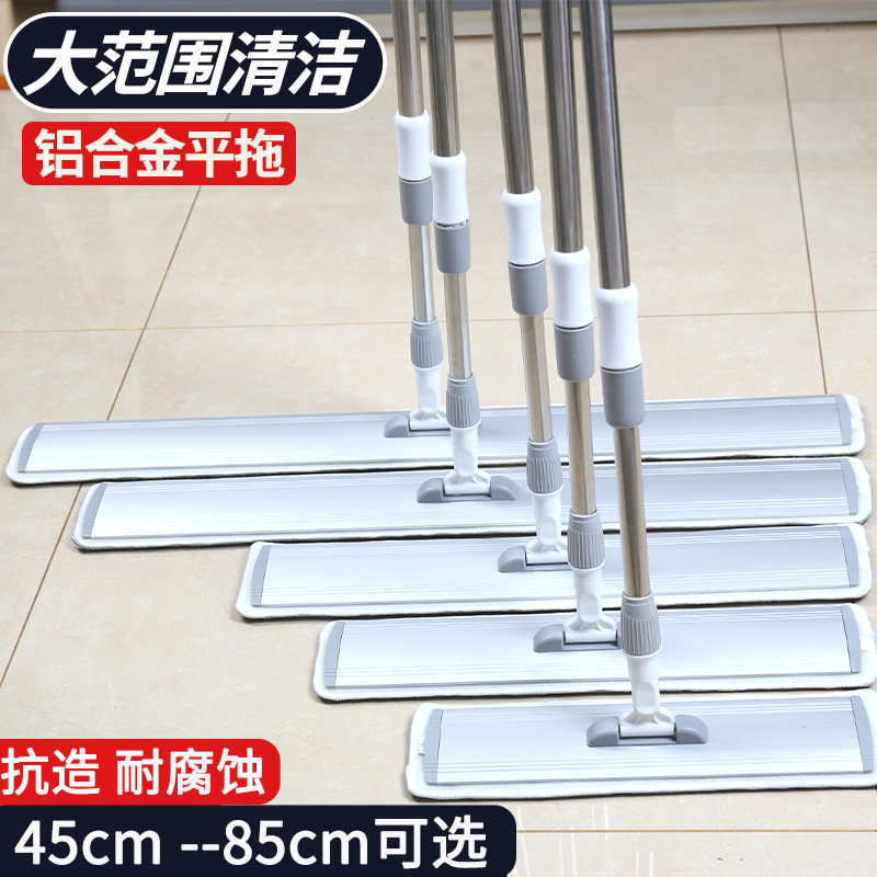 Large Aluminum Alloy Flat Mop with Extended Handle, New Model for Lazy People, Commercial Use Dust Pusher, One-Sweep Clean, Hotel Floor Cleaning Tool