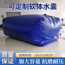 Large-capacity soft water bag thickened sewage bag foldable transport fire-fighting outdoor agricultural water bag