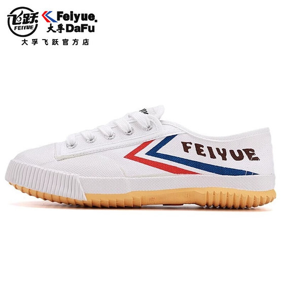 Feiyue feiyue handmade canvas shoes, low-top, versatile, non-slip, comfortable, light sports, men's and women's running white shoes 501