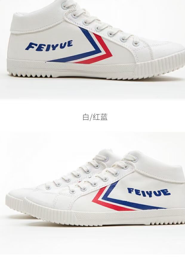 Feiyue nhảy cao để giúp giày thể thao retro giày trắng nam đế dày chống trượt giày vải trường đại học giày thể thao nữ đế cao