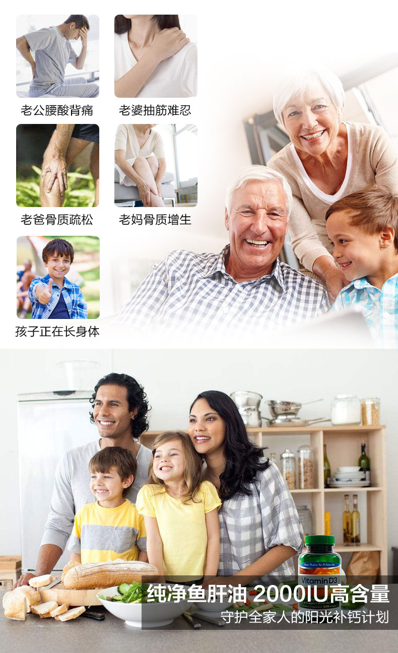 Confidence天然维生素D3软胶囊