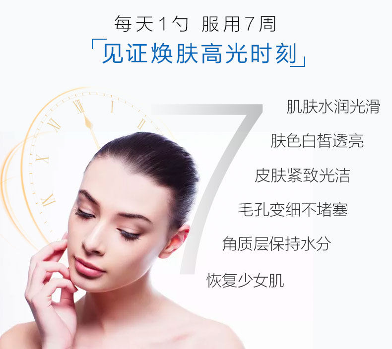 Страница сведений о коллагене 20190610_08.jpg