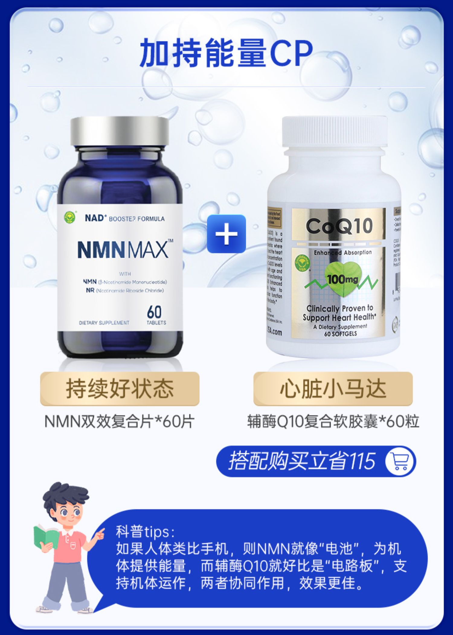 信心药业康乐nmn9600nmnβ-烟酰胺