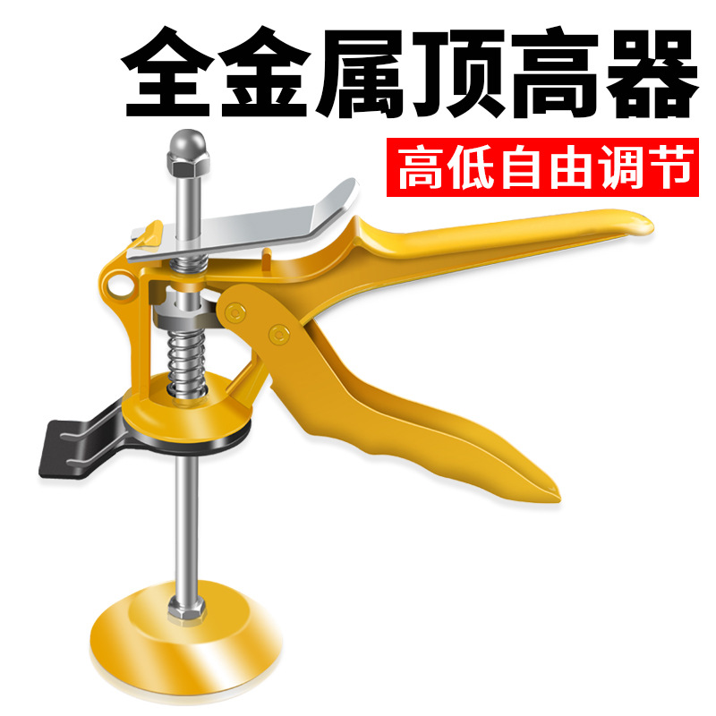 Bricklayer tiling tool auxiliary laying floor wall tile positioning tile lifting leveler height adjuster - Taobao