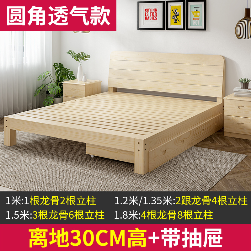 Solid wood bed Site 1 m 5 Master bedroom with large bed Full solid wood Single beds Small family Type Home 1 35 m 1 5 m Practical