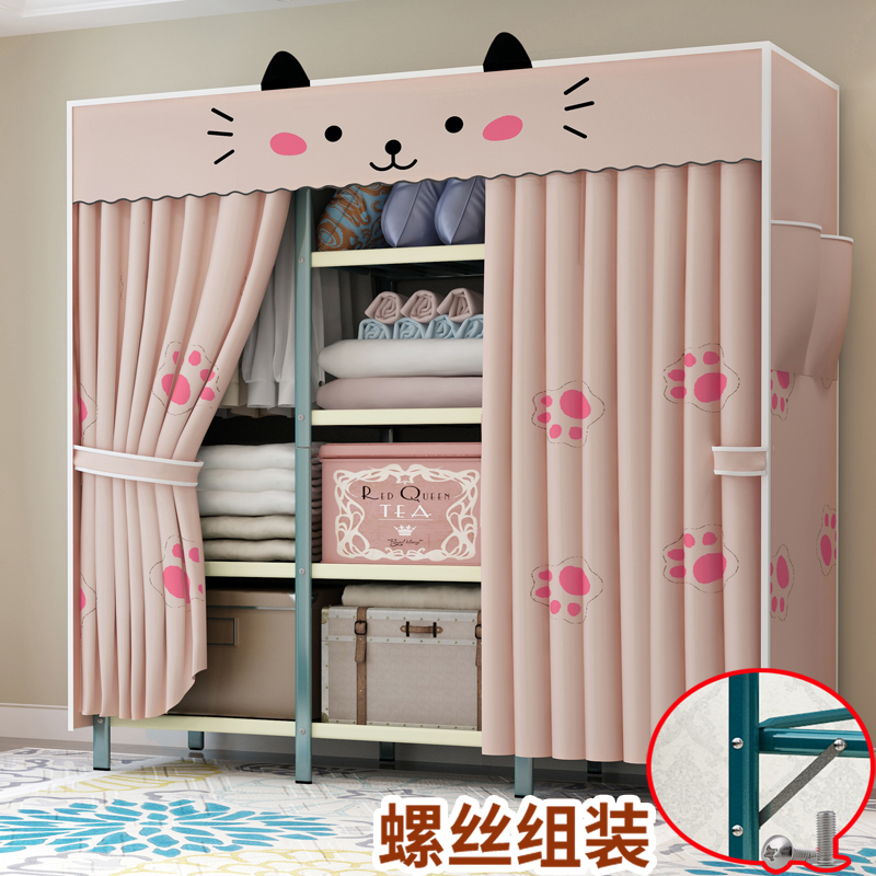 Japanese net red simple household thickened Oxford cloth wardrobe Full steel frame steel pipe thickened reinforced curtain hanging wardrobe