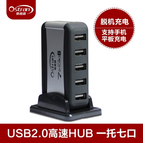 Avai Tong 4 Hub Hub One Trag -Quades USB2.0 High -Speed ​​Hub Compult подключает U Диск удлинителя мыши