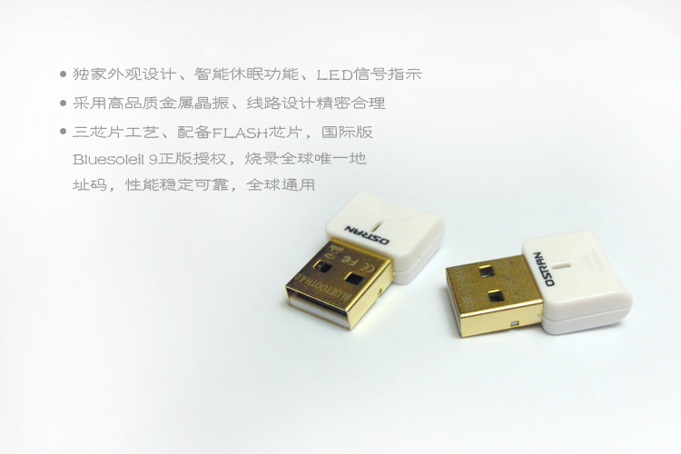 Accessoire USB - Ref 449040 Image 27