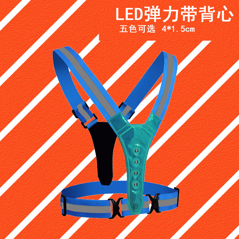 Elastic belt V-shaped 4cm LED light reflective clothing LED elastic belt sports reflective vest safety vest