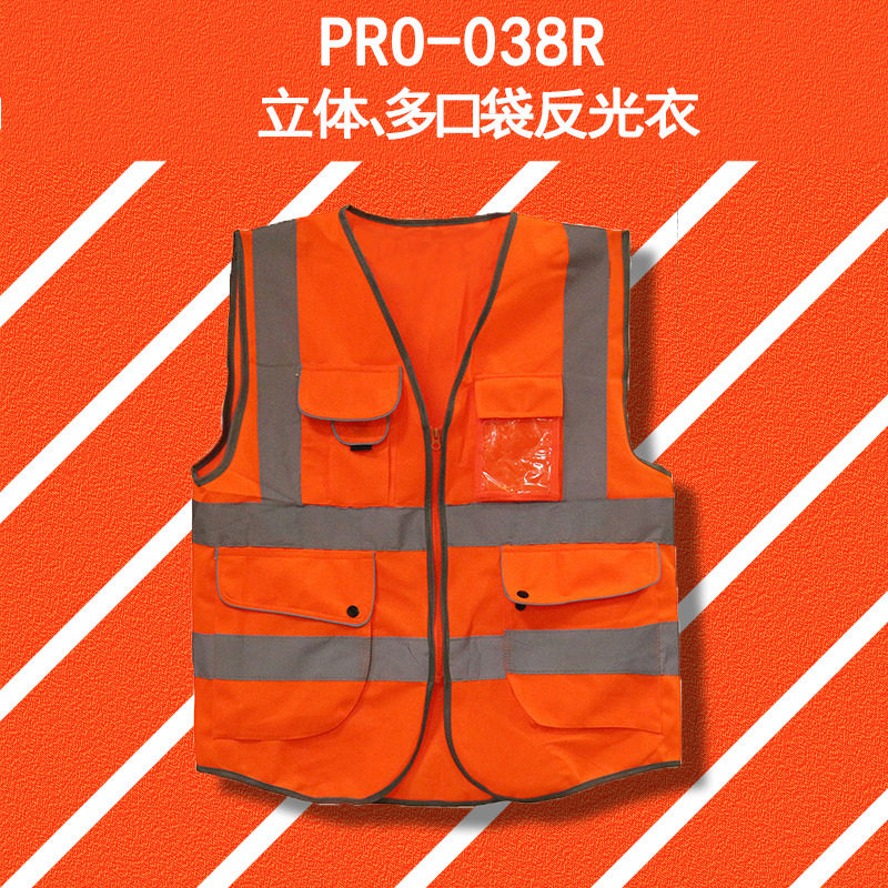 Solid multi-pocket reflective Machia reflective Machia multi-pocket loose reflective Machia reflective garment