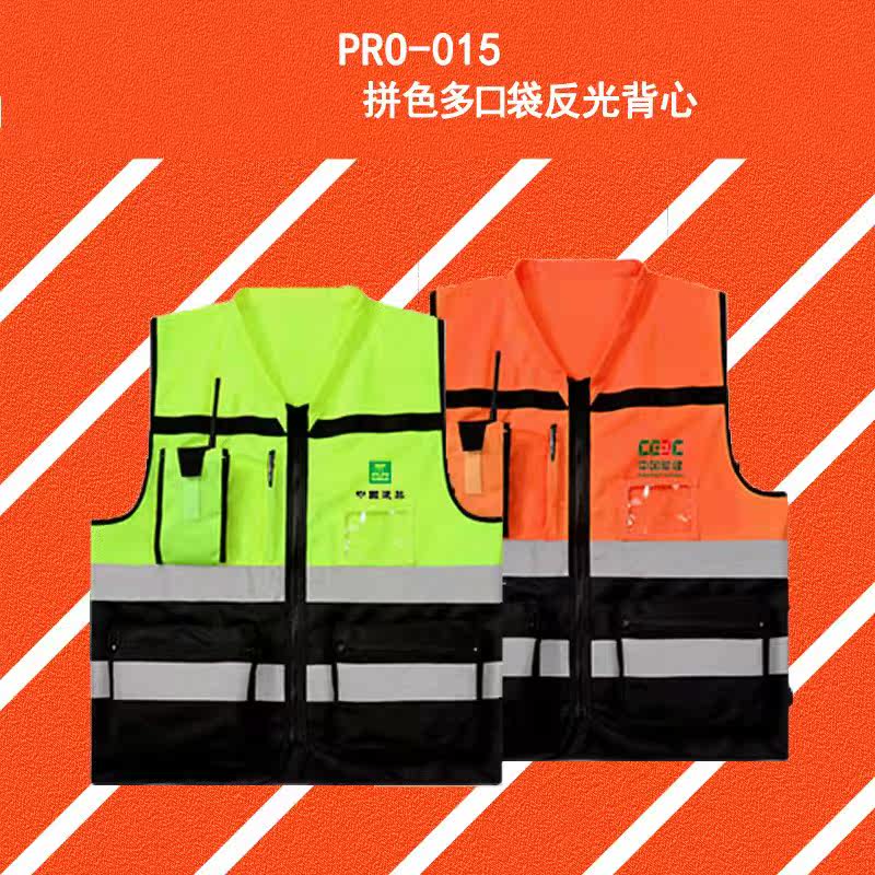 Reflective vest waistcoat Multi-pocket traffic construction Tour Wear Tracksuit Sportswear Sportswear