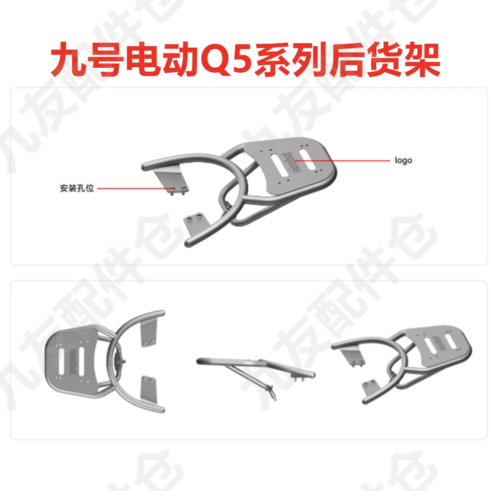 Подходит для No. 9 Q5 новая спинка прозрачная q585c/95c ножка задняя полка хвостовик коробка оригинал подлинный