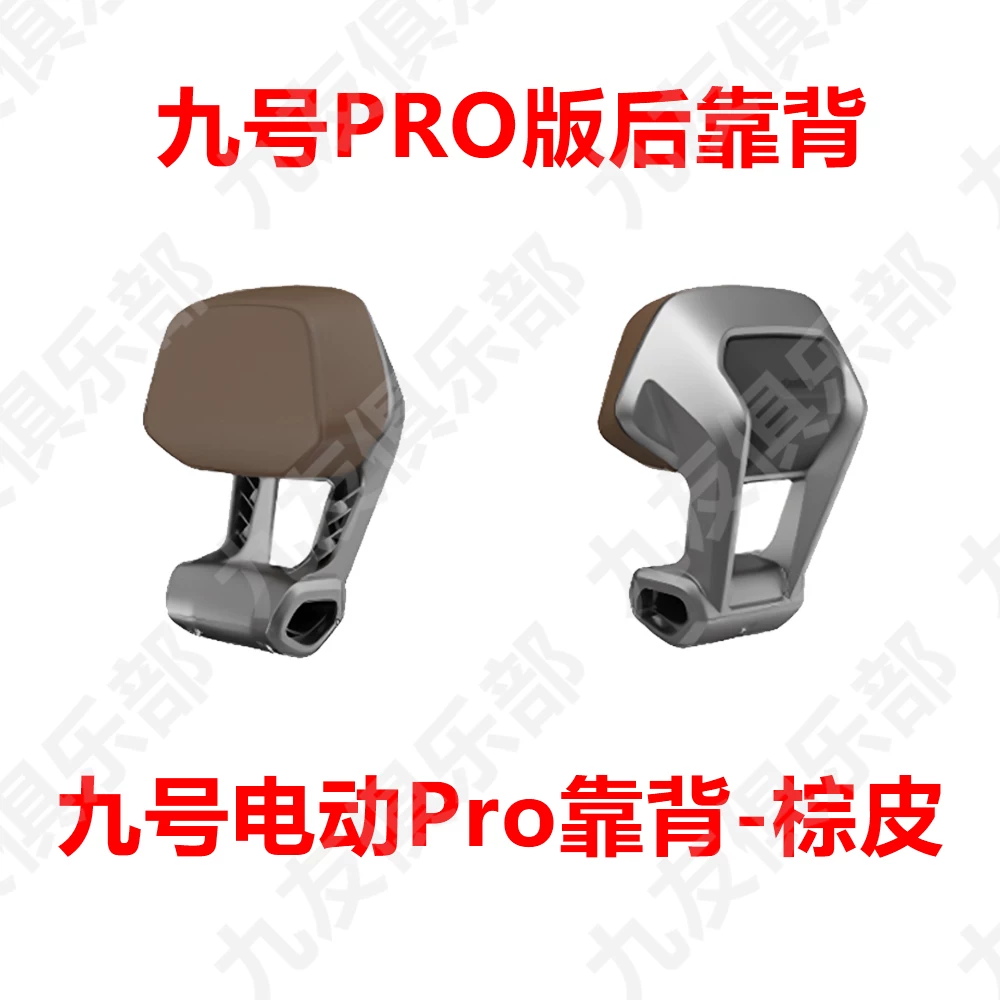 Подходит для No. 9 Q5 новая спинка прозрачная q585c/95c ножка задняя полка хвостовик коробка оригинал подлинный