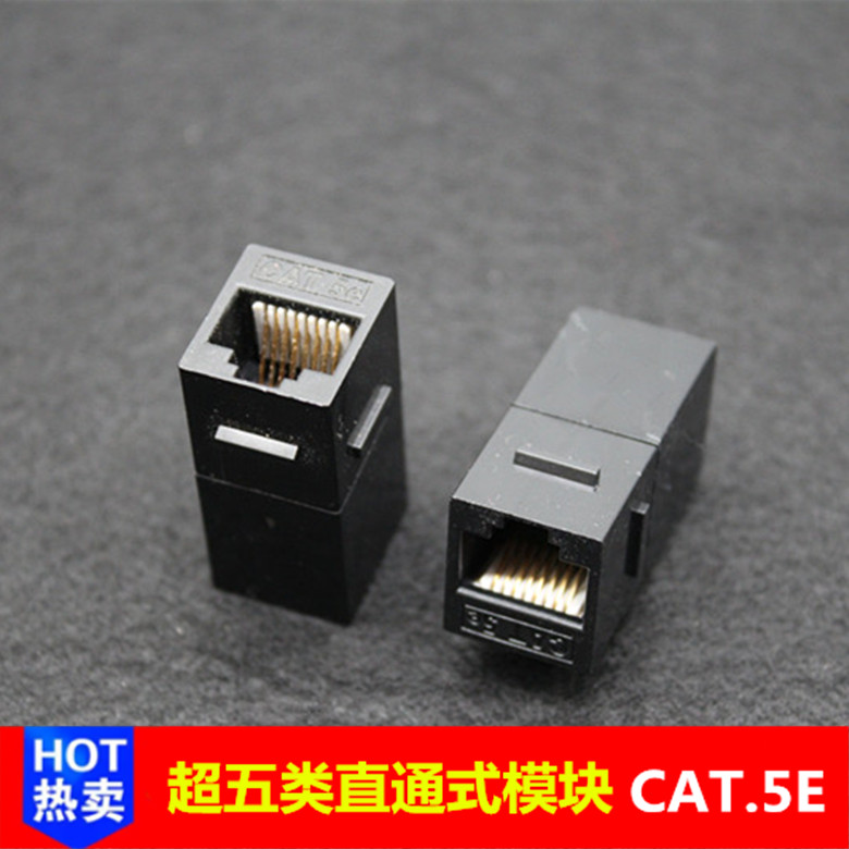 CAT5 five types of Internet through modules Computer Internet sockets Double-pass through head Crystal head Internet line connecting head