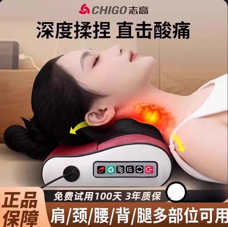 Zhigao Cervical Spine Massager, Fully Automatic Kneading Neck Massager, Multifunctional Household Neck Pillow, Neck Cushion