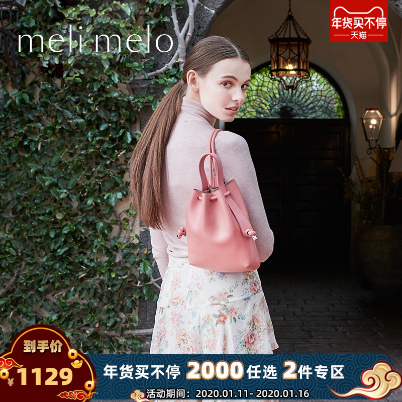 意大利产 meli melo Briony Mini 女式手提双肩包 双重优惠折后¥1129包邮 4色可选 意大利产 meli melo Briony Mini 女式手提双肩包 双重优惠折后¥1129包邮 4色可选