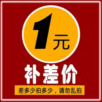 How much is the difference between the special postage and the hyperlink to make up the difference? Take a few pieces