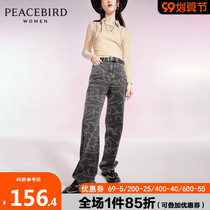 Taiping bird high-waisted jeans womens straight pants 2021 spring new personality chain full-leg jeans