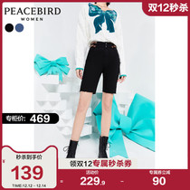 Taiping bird high-waisted jeans womens riding pants spring wear 2021 new side waist buckle slim denim riding pants