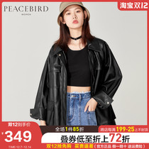Taiping bird Leather Jacket Womens locomotive uniform long spring and autumn 2021 New retro loose black Pu coat